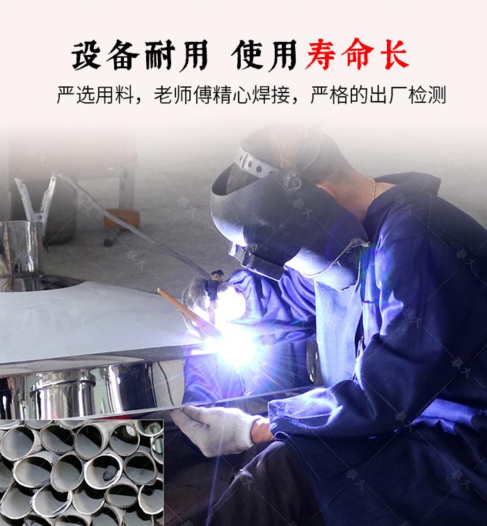 雅大設(shè)備采用304不銹鋼，使用壽命長