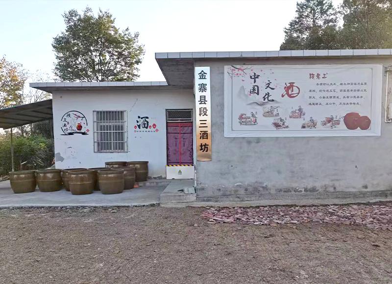 你看不起的純糧酒小生意，他正悶聲發(fā)財(cái)！ 5