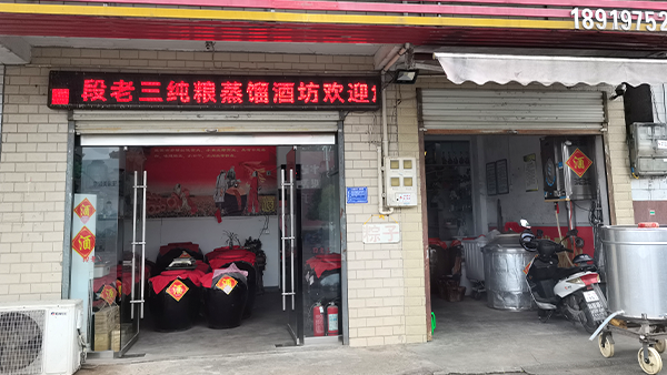 你看不起的純糧酒小生意，他正悶聲發(fā)大財(cái)！