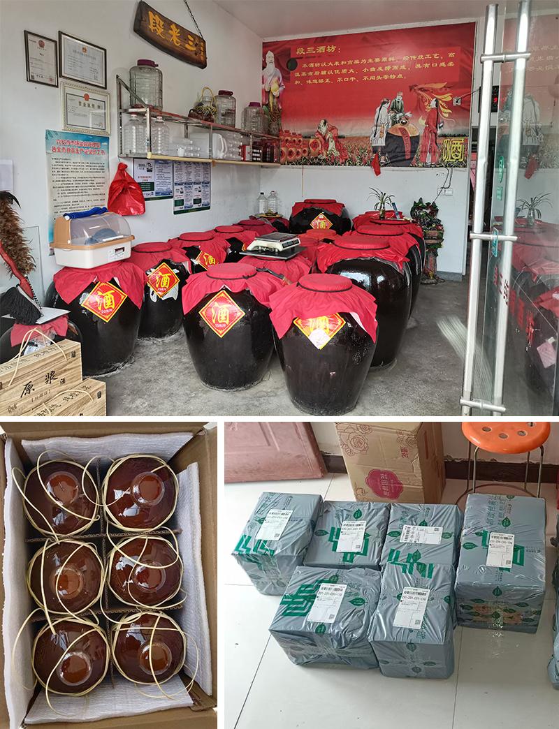 你看不起的純糧酒小生意，他正悶聲發(fā)財(cái)！1