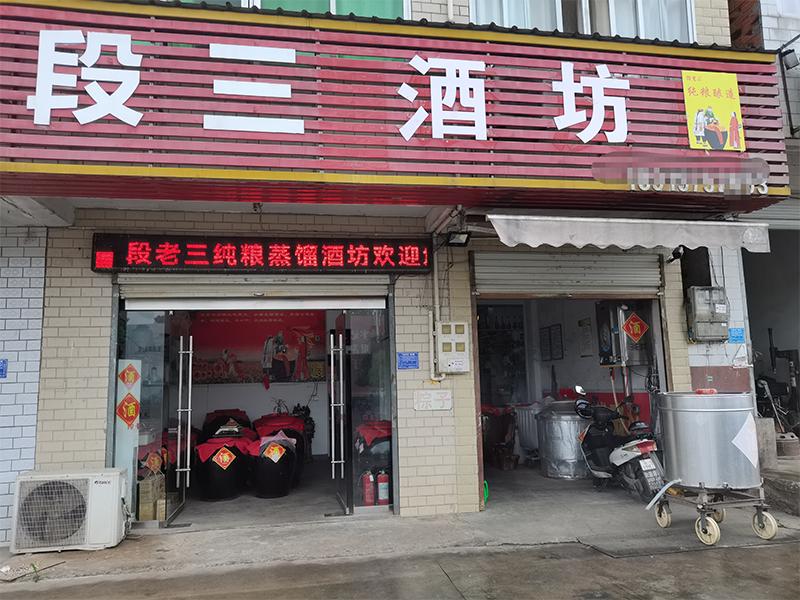 你看不起的純糧酒小生意，他正悶聲發(fā)財(cái)！ 2