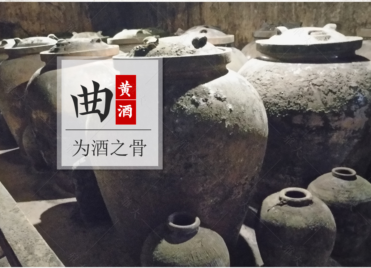 黃酒曲詳情頁_05 黃酒曲詳情頁_05