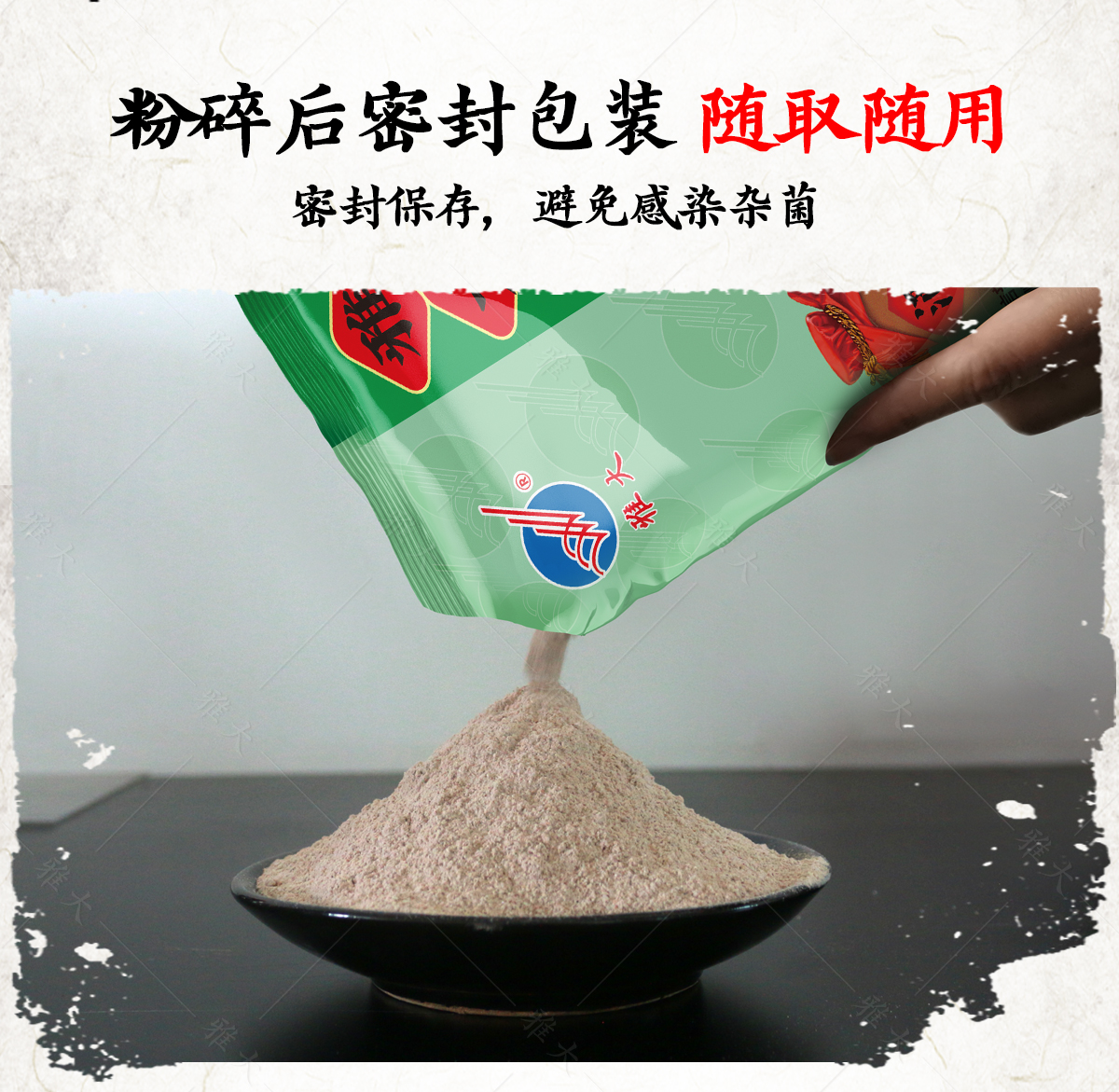 黃酒曲詳情頁_09 黃酒曲詳情頁_09