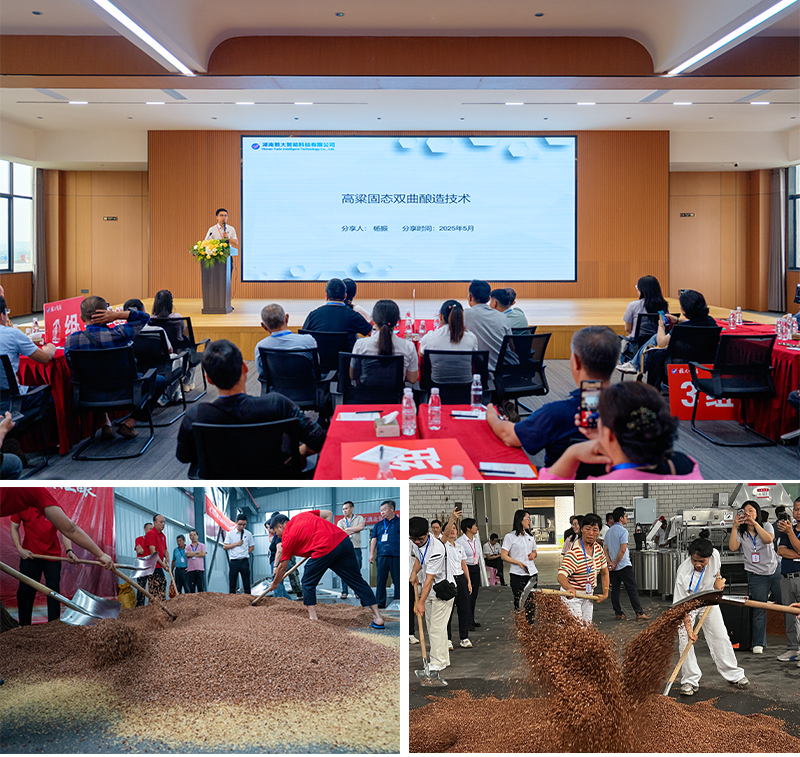 雅大智能——26年專注品質，讓傳統(tǒng)工藝釀出現(xiàn)代價值！ 5