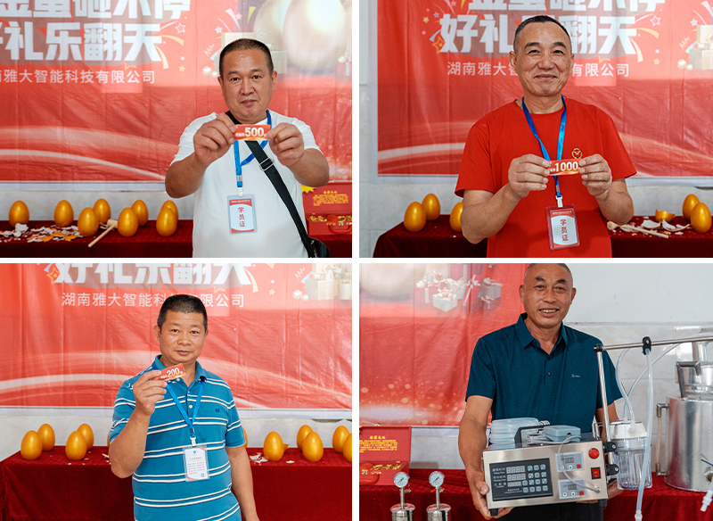 雅大智能——26年專注品質，讓傳統(tǒng)工藝釀出現(xiàn)代價值！ 9