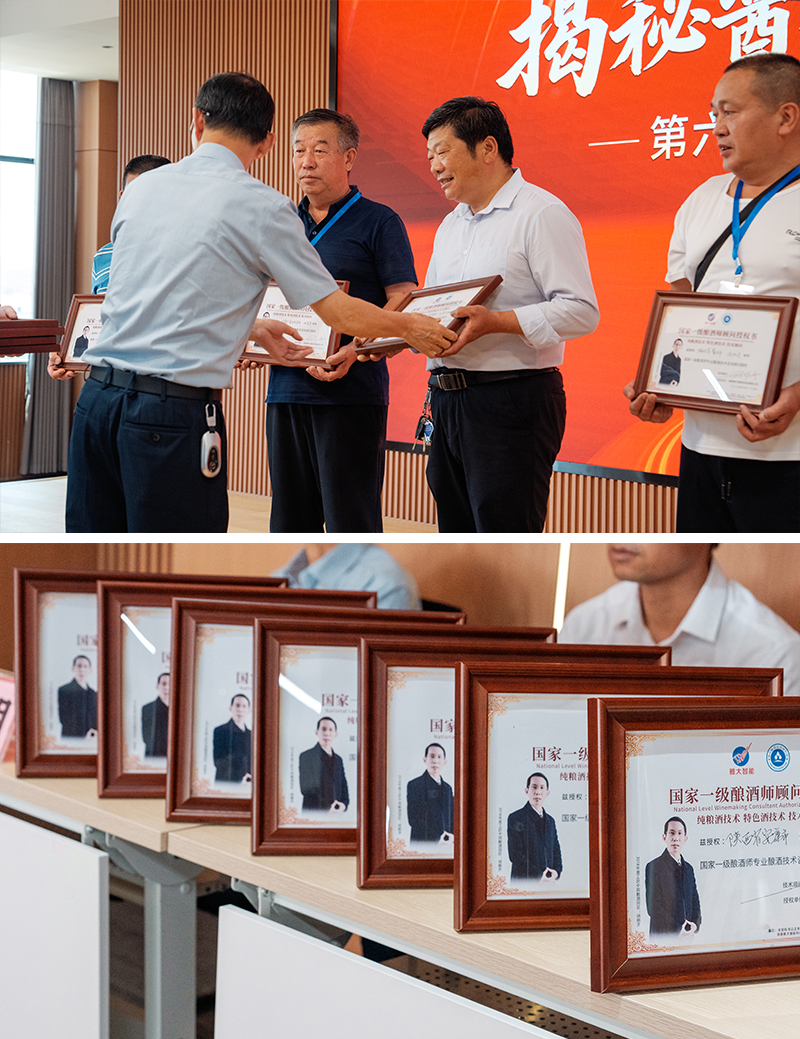 雅大智能——26年專注品質，讓傳統(tǒng)工藝釀出現(xiàn)代價值！ 13