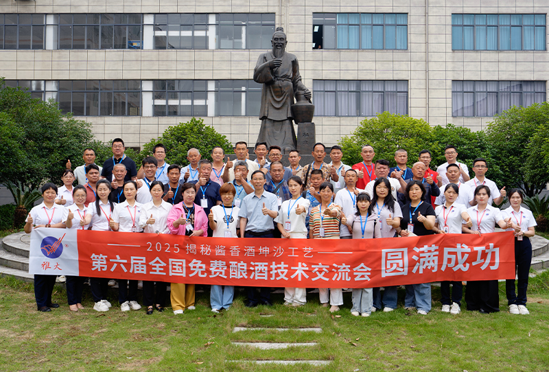 雅大智能——26年專注品質，讓傳統(tǒng)工藝釀出現(xiàn)代價值！ 1