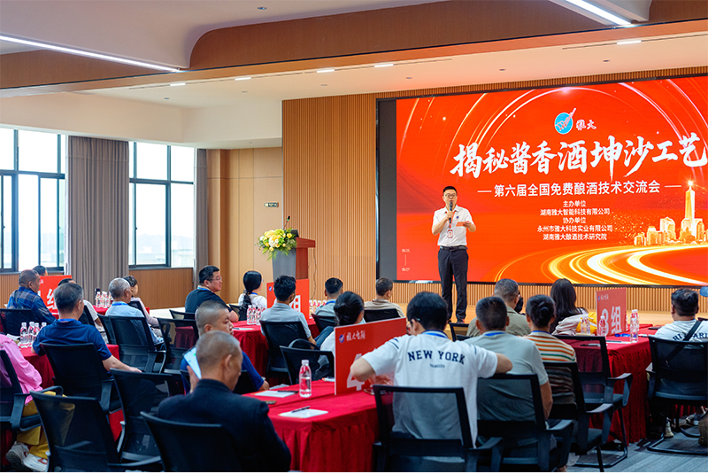 雅大智能——26年專注品質，讓傳統(tǒng)工藝釀出現(xiàn)代價值！ 2