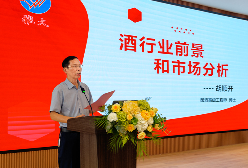 雅大智能——26年專注品質，讓傳統(tǒng)工藝釀出現(xiàn)代價值！ 3