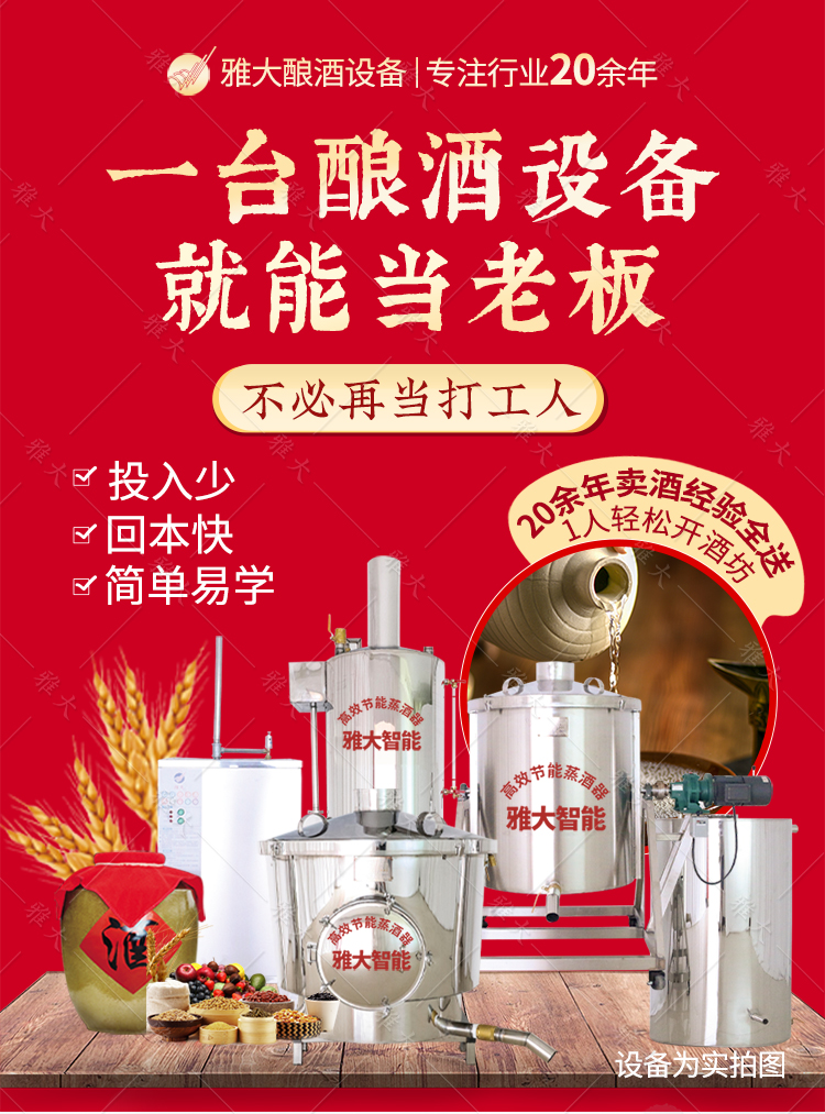 創(chuàng)業(yè)競價(jià)營銷頁-改字體gai_01