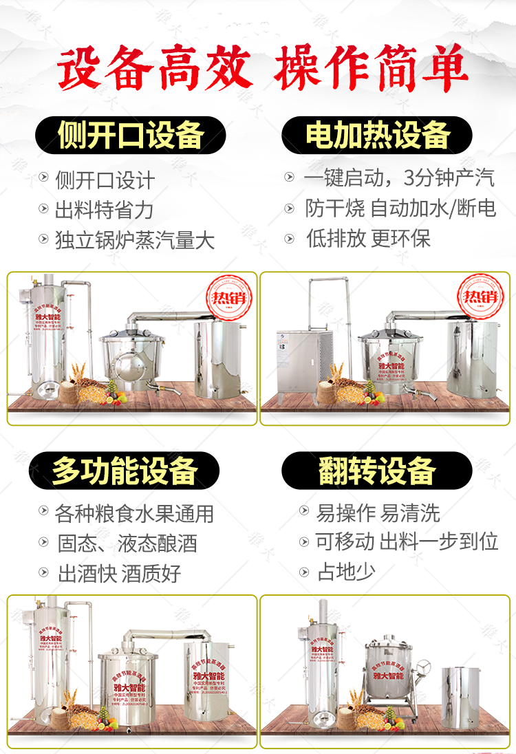 創(chuàng)業(yè)競價(jià)營銷頁-改字體gai_02