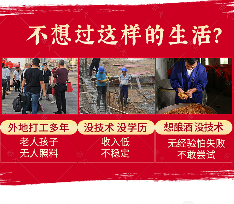 創(chuàng)業(yè)競價(jià)營銷頁-改字體gai_03