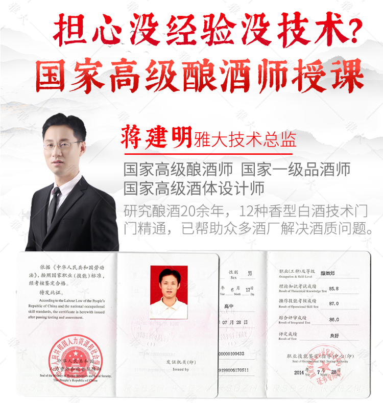 創(chuàng)業(yè)競價(jià)營銷頁-改字體gai_06