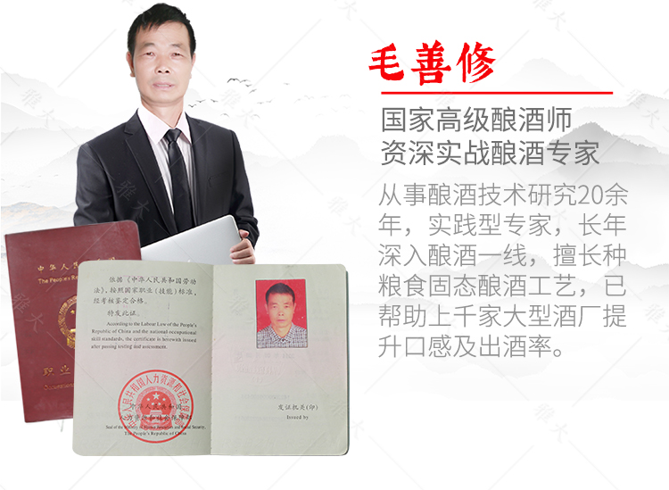 創(chuàng)業(yè)競價(jià)營銷頁-改字體gai_07