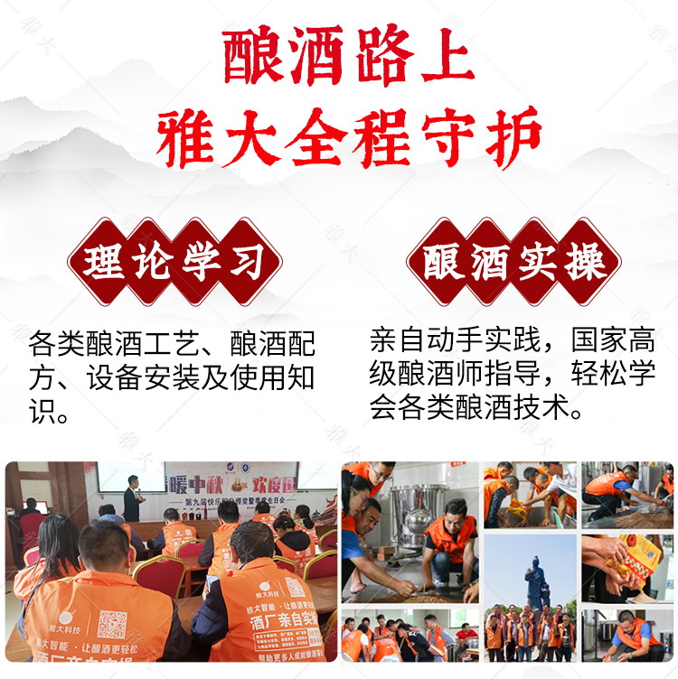 創(chuàng)業(yè)競價(jià)營銷頁-改字體gai_08