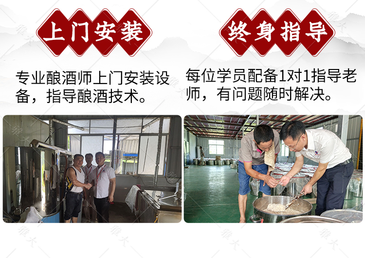 創(chuàng)業(yè)競價(jià)營銷頁-改字體gai_09