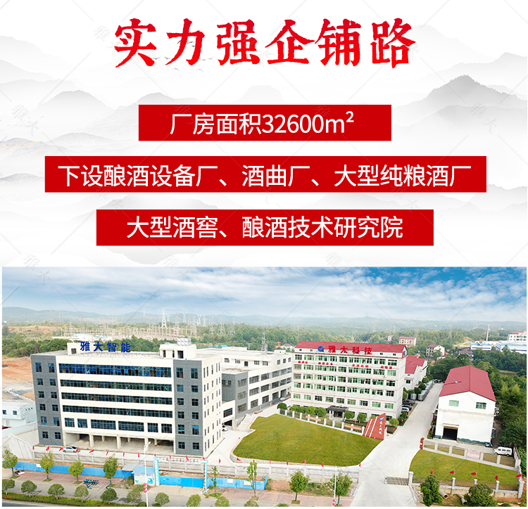 創(chuàng)業(yè)競價(jià)營銷頁-改字體gai_10