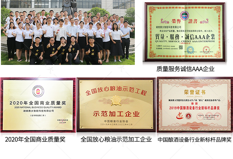 創(chuàng)業(yè)競價(jià)營銷頁-改字體gai_11