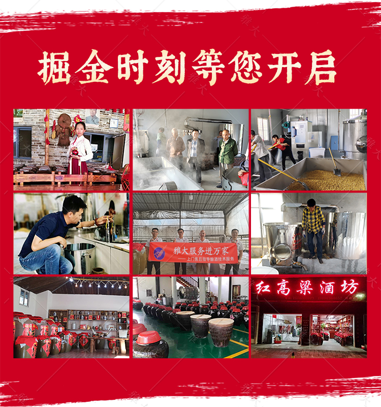 創(chuàng)業(yè)競價(jià)營銷頁-改字體gai_12