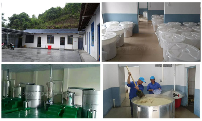 8.31用現(xiàn)代化小型酒廠釀酒設(shè)備做酒，并注重每一個細(xì)節(jié)