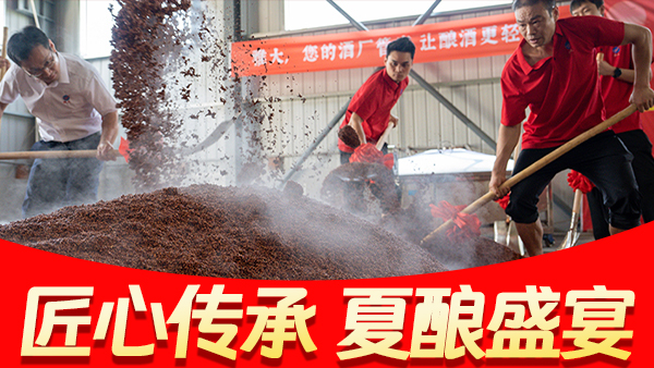 盛夏不停釀，全年高效創(chuàng)富！雅大第七屆釀酒技術(shù)培訓(xùn)交流會火熱報名中......