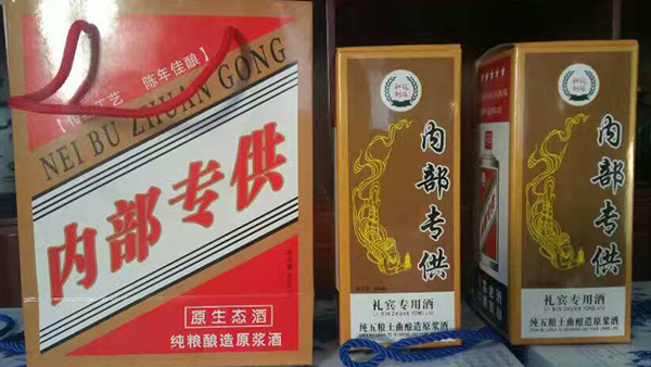 為什么現(xiàn)代企業(yè)都喜歡到農(nóng)村定制熟料釀酒設備做的純糧酒？