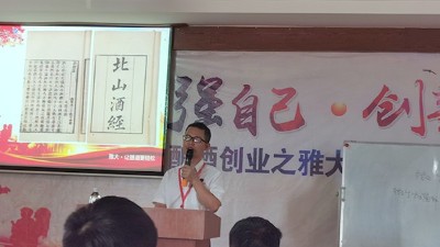 雅大“釀酒技術&白酒品鑒”交流會第2天，全場嗨翻天，筆記記不停