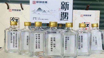 高線光瓶酒迎來爆發(fā)式增長，白酒蒸餾設(shè)備酒廠有福了！