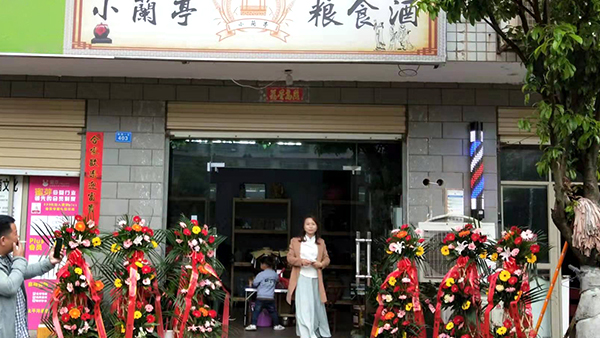 2023年下半年想回家開酒坊，該如何選址？