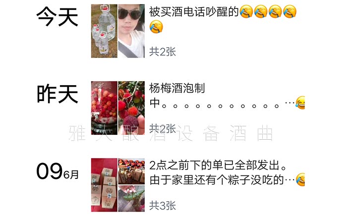 5-曾氏酒業(yè)-1套純糧釀酒設(shè)備，200平米舊廠房+3個臨街鋪面，輕松開酒廠5