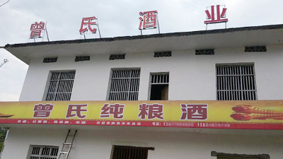 敢闖敢拼，1套電加熱釀酒設(shè)備助力95后小伙輕松開(kāi)酒廠(chǎng)