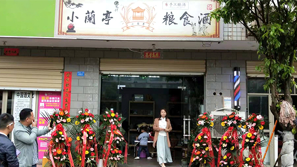 引進純糧酒釀酒設(shè)備做年輕市場，小蘭亭致力于打造“小而美”