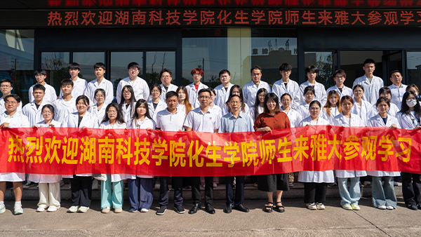 湖南科技學(xué)院學(xué)子雅大研學(xué)記：當(dāng)書本發(fā)酵理論遇上智能釀造產(chǎn)線，傳統(tǒng)工藝奧秘觸手可及