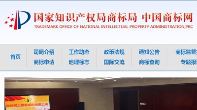 大型釀酒設(shè)備開酒廠，授權(quán)商標(biāo)好還是自己注冊(cè)商標(biāo)好？