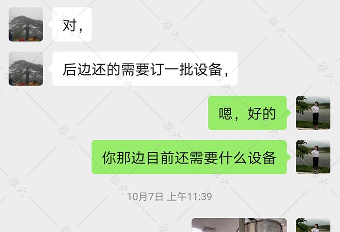 因雅大全自動蒸糧機好用，打算采購第二批設備