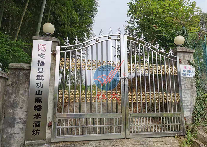 安?？h武功山黑糯米酒坊