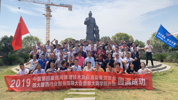 雅大“釀酒技術&白酒品鑒”交流會，滿滿的干貨，這一趟來得值