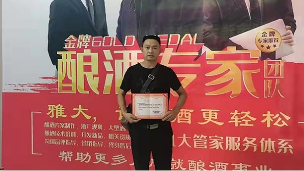 退休村書(shū)記引進(jìn)蒸汽釀酒設(shè)備做黑玉米酒，帶領(lǐng)村民致富