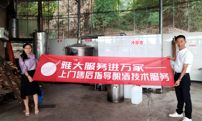 11-3-上門(mén)售后服務(wù)指導(dǎo)