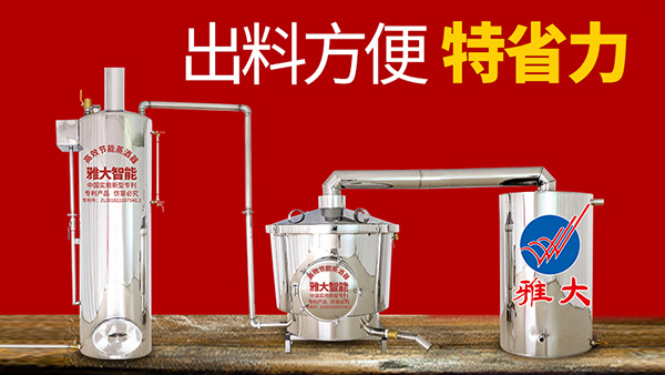 煮酒設(shè)備多少錢一臺？釀酒技術(shù)一般幾天能學(xué)會？