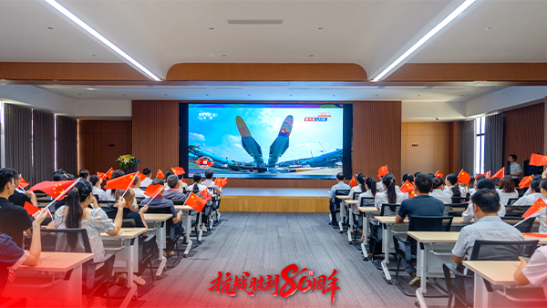 觀閱兵盛典 鑄愛國情懷——雅大公司組織集體觀看閱兵式凝聚奮進(jìn)力量