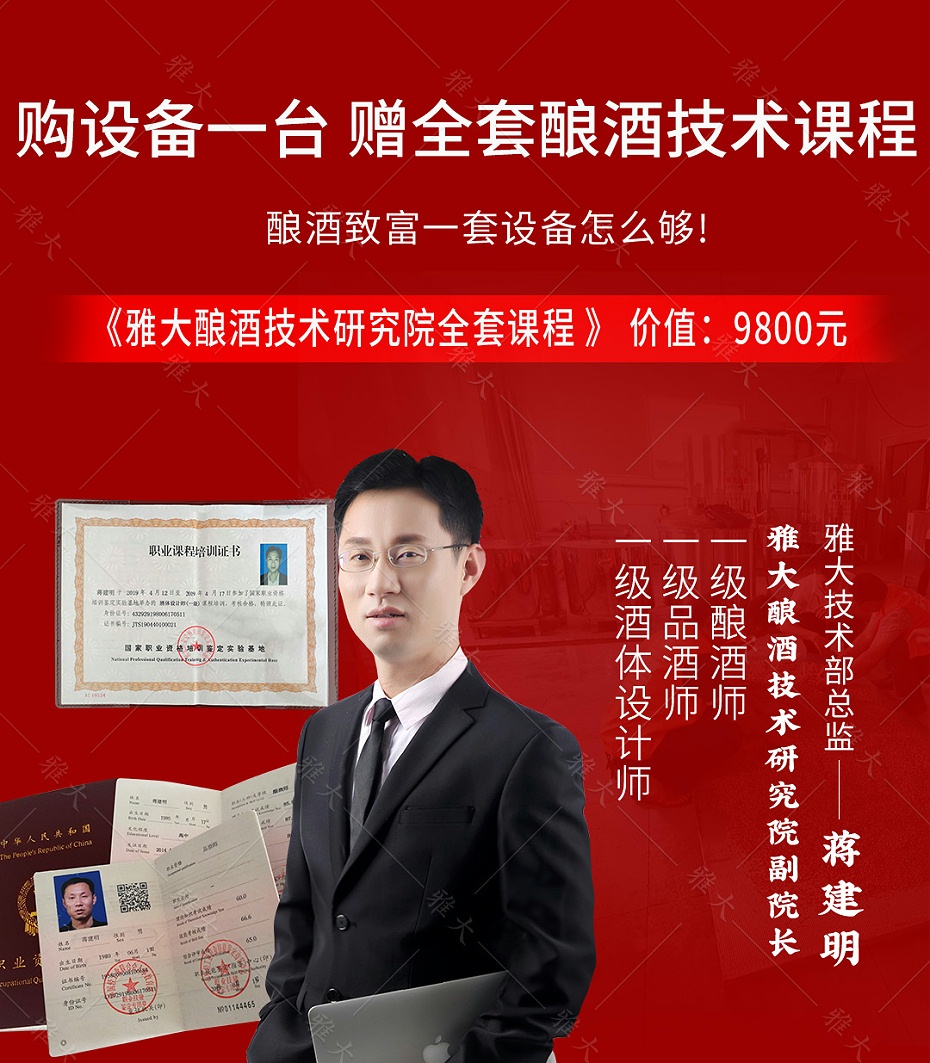 燃?xì)庠O(shè)備手機(jī)端_15