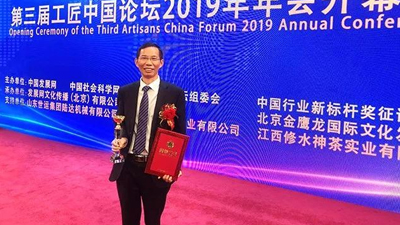 熱烈祝賀：湖南雅大董事長胡順開榮獲中國釀酒國匠大獎！