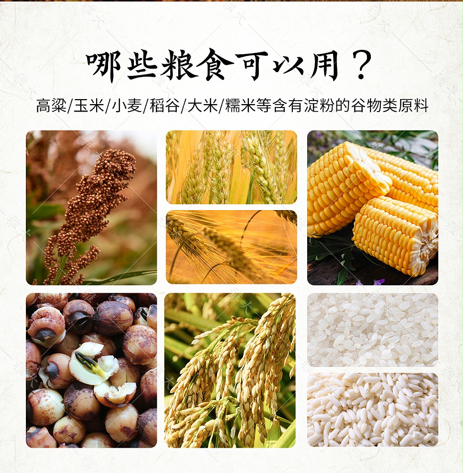 熟料詳情_03 熟料詳情_03