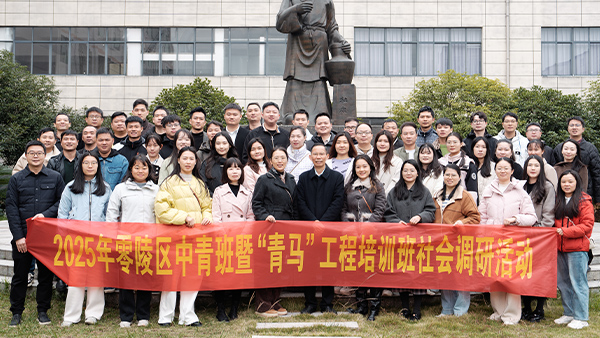 雅大公司喜迎零陵區(qū)中青班學(xué)員 共享27年釀酒經(jīng)驗