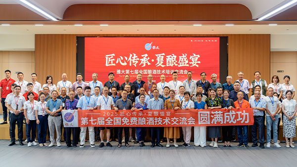 匠心夏釀，現(xiàn)場沸騰！雅大釀酒培訓(xùn)燃爆創(chuàng)業(yè)熱情，三天見證實(shí)力蛻變！