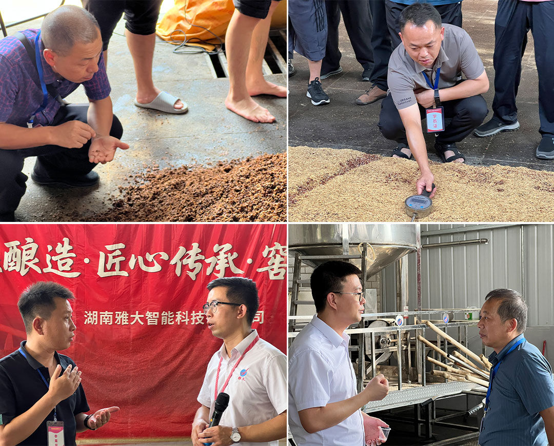 雅大第七屆釀酒技術(shù)培訓(xùn)會(huì) 13