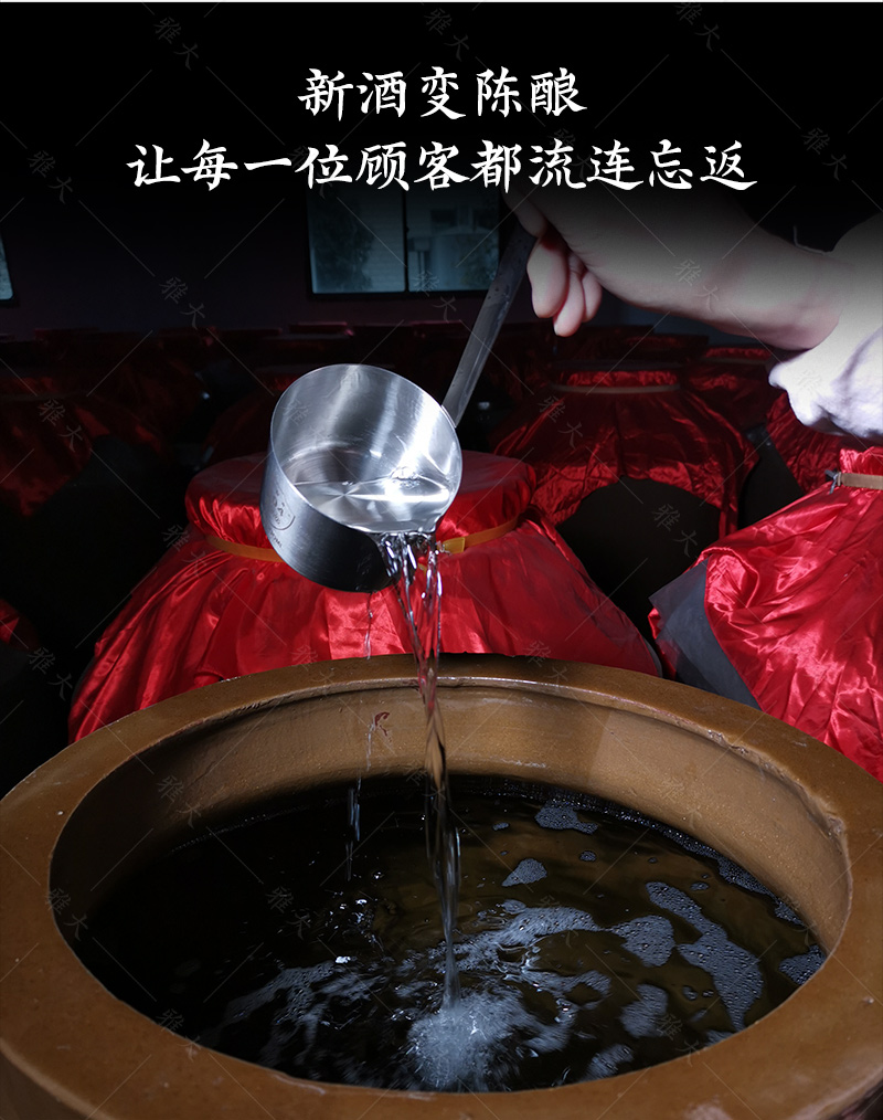 中型催陳機(jī)手機(jī)端_09 中型催陳機(jī)手機(jī)端_09